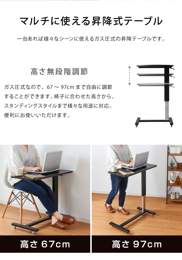 ガス圧 昇降式マルチテーブル 高さ67~97cm キャスター付き ラウンド サイドテーブル スクエア テーブル ベッドサイド
