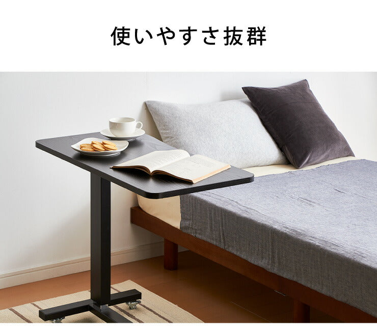 ガス圧 昇降式マルチテーブル 高さ67~97cm キャスター付き ラウンド サイドテーブル スクエア テーブル ベッドサイド