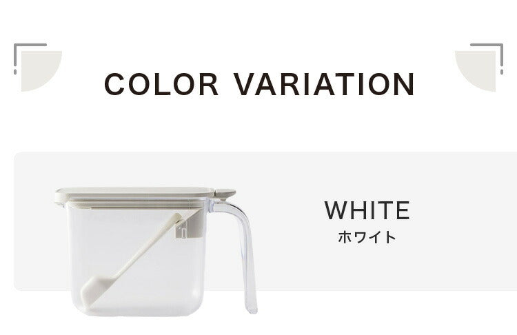 マーナ 調味料ポット スプーン付き 密閉保存容器 K736 ワンタッチ パッキン付き 調味料入れ 砂糖入れ 塩入れ キャニスター 調味料ケース ストッカー 小さじ付き キッチン収納 marna