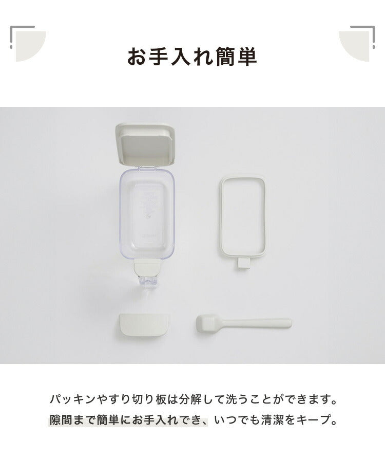 マーナ 調味料ポット スプーン付き 密閉保存容器 K736 ワンタッチ パッキン付き 調味料入れ 砂糖入れ 塩入れ キャニスター 調味料ケース ストッカー 小さじ付き キッチン収納 marna