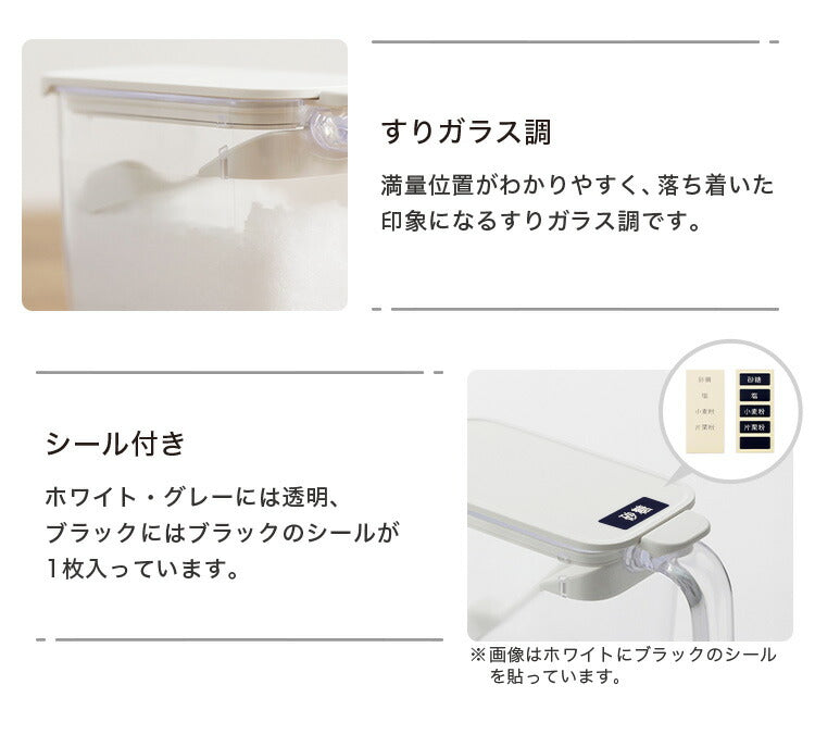 マーナ 調味料ポット スプーン付き 密閉保存容器 K736 ワンタッチ パッキン付き 調味料入れ 砂糖入れ 塩入れ キャニスター 調味料ケース ストッカー 小さじ付き キッチン収納 marna
