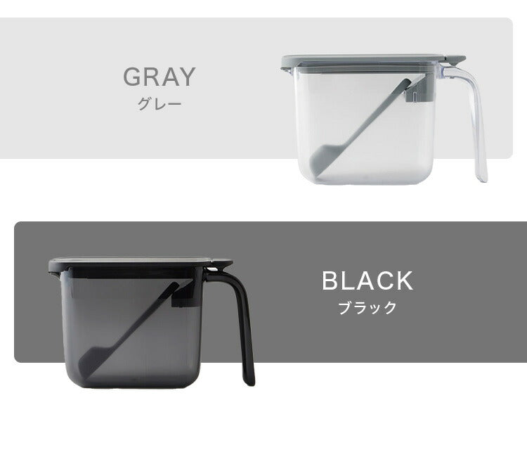 マーナ 調味料ポット スプーン付き 密閉保存容器 K736 ワンタッチ パッキン付き 調味料入れ 砂糖入れ 塩入れ キャニスター 調味料ケース ストッカー 小さじ付き キッチン収納 marna