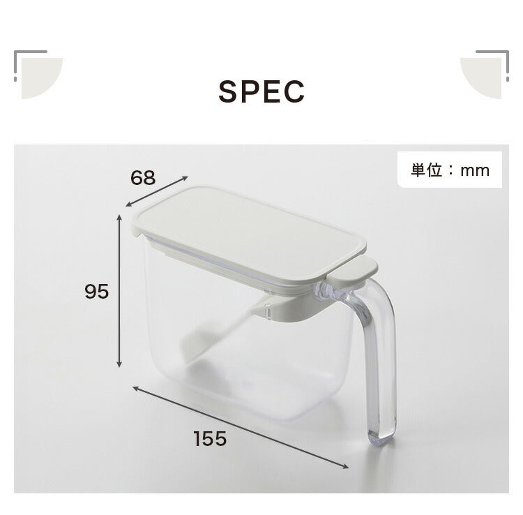 マーナ 調味料ポット スプーン付き 密閉保存容器 K736 ワンタッチ パッキン付き 調味料入れ 砂糖入れ 塩入れ キャニスター 調味料ケース ストッカー 小さじ付き キッチン収納 marna