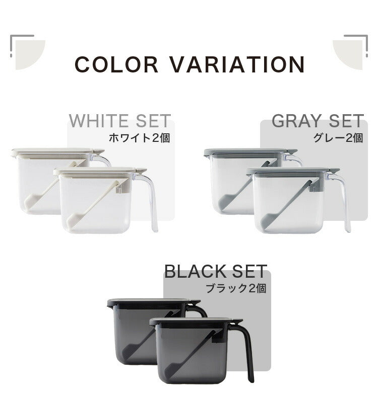 2個セット マーナ 調味料ポット スプーン付き 密閉保存容器 K736 ワンタッチ パッキン付き 調味料入れ 砂糖入れ 塩入れ キャニスター 調味料ケース ストッカー 小さじ付き キッチン収納 marna