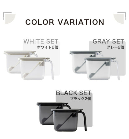 2個セット マーナ 調味料ポット スプーン付き 密閉保存容器 K736 ワンタッチ パッキン付き 調味料入れ 砂糖入れ 塩入れ キャニスター 調味料ケース ストッカー 小さじ付き キッチン収納 marna