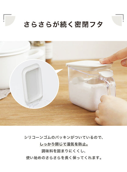 2個セット マーナ 調味料ポット スプーン付き 密閉保存容器 K736 ワンタッチ パッキン付き 調味料入れ 砂糖入れ 塩入れ キャニスター 調味料ケース ストッカー 小さじ付き キッチン収納 marna