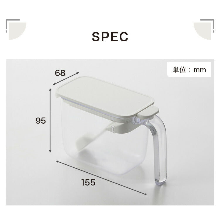 2個セット マーナ 調味料ポット スプーン付き 密閉保存容器 K736 ワンタッチ パッキン付き 調味料入れ 砂糖入れ 塩入れ キャニスター 調味料ケース ストッカー 小さじ付き キッチン収納 marna