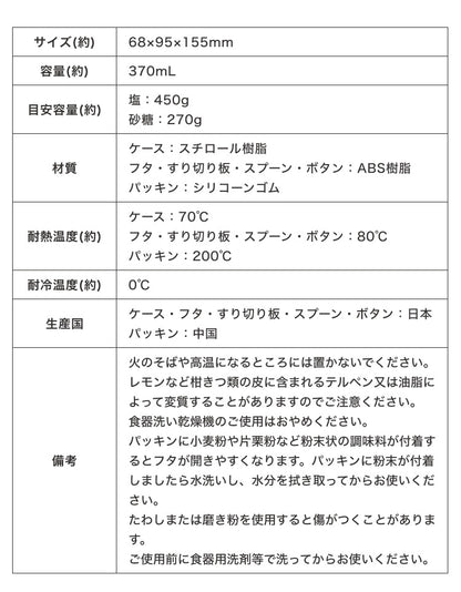 2個セット マーナ 調味料ポット スプーン付き 密閉保存容器 K736 ワンタッチ パッキン付き 調味料入れ 砂糖入れ 塩入れ キャニスター 調味料ケース ストッカー 小さじ付き キッチン収納 marna