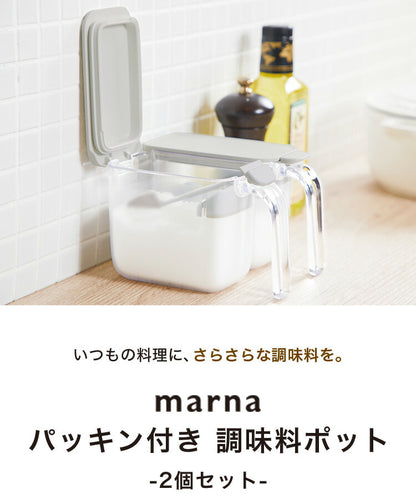 2個セット マーナ 調味料ポット スプーン付き 密閉保存容器 K736 ワンタッチ パッキン付き 調味料入れ 砂糖入れ 塩入れ キャニスター 調味料ケース ストッカー 小さじ付き キッチン収納 marna