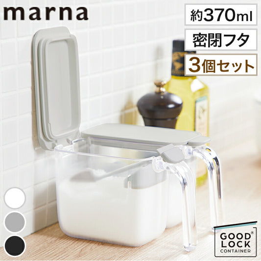 3個セット マーナ 調味料ポット スプーン付き 密閉保存容器 K736 ワンタッチ パッキン付き 調味料入れ 砂糖入れ 塩入れ キャニスター 調味料ケース ストッカー 小さじ付き キッチン収納 marna