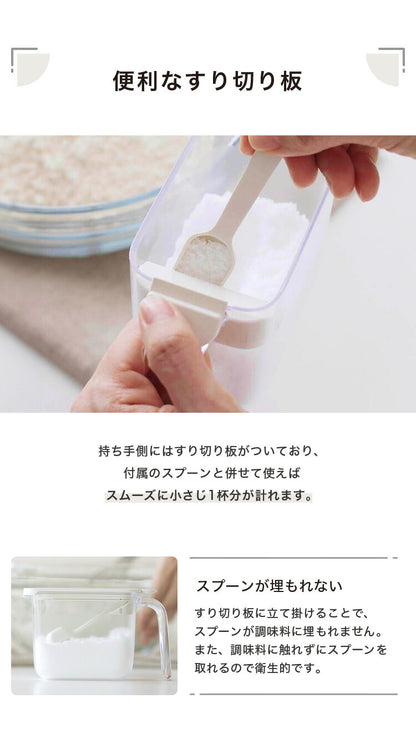 3個セット マーナ 調味料ポット スプーン付き 密閉保存容器 K736 ワンタッチ パッキン付き 調味料入れ 砂糖入れ 塩入れ キャニスター 調味料ケース ストッカー 小さじ付き キッチン収納 marna