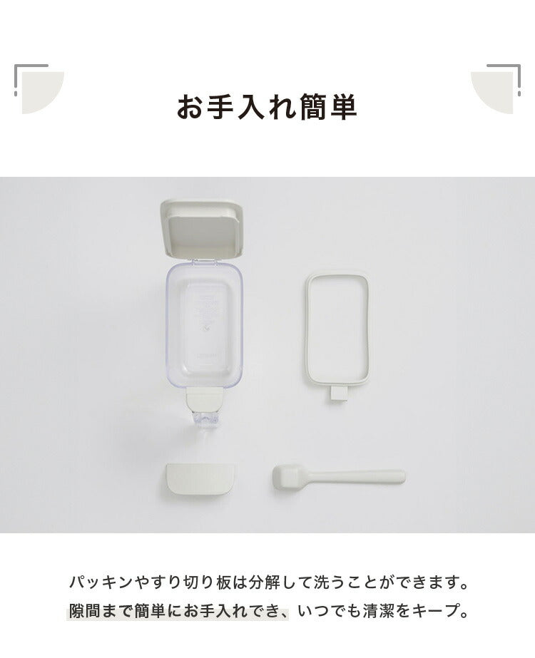 3個セット マーナ 調味料ポット スプーン付き 密閉保存容器 K736 ワンタッチ パッキン付き 調味料入れ 砂糖入れ 塩入れ キャニスター 調味料ケース ストッカー 小さじ付き キッチン収納 marna