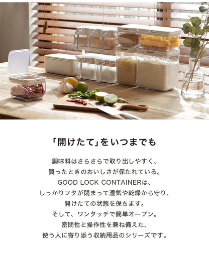 3個セット マーナ 調味料ポット スプーン付き 密閉保存容器 K736 ワンタッチ パッキン付き 調味料入れ 砂糖入れ 塩入れ キャニスター 調味料ケース ストッカー 小さじ付き キッチン収納 marna