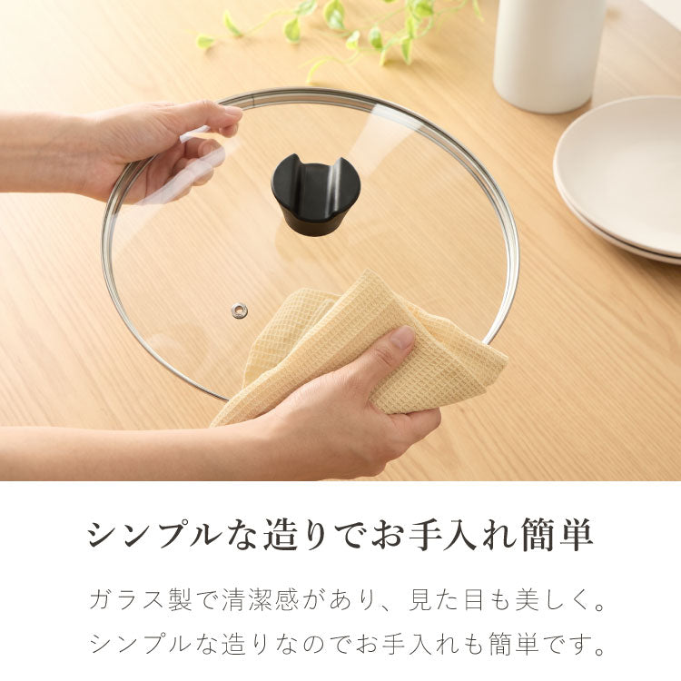 極ふかみ フライパン 蓋セット 20cm PFOAフリー 日本製 ガス火 IH対応 オール熱源 軽量 木柄 鏡面 ダイキン フッ素 焦げ付きにくい お手入れ簡単 フライパンセット 北陸アルミニウム