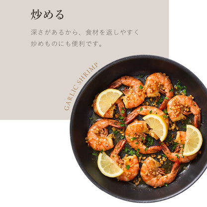 極ふかみ フライパン 蓋セット 22cm PFOAフリー 日本製 ガス火 IH対応 オール熱源 ディープパン 軽量 木柄 鏡面 ダイキン フッ素 焦げ付きにくい お手入れ簡単 フライパン 深型 北陸アルミニウム