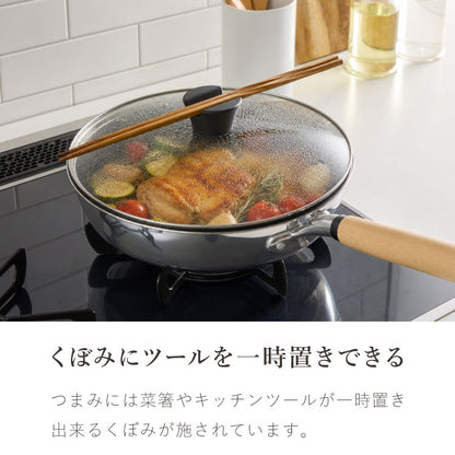 極ふかみ フライパン 蒸しプレートセット 26cm PFOAフリー 日本製 ガス火 IH対応 ディープパン オール熱源 軽量 木柄 鏡面 ダイキン フッ素 焦げ付きにくい お手入れ簡単 深型 北陸アルミニウム
