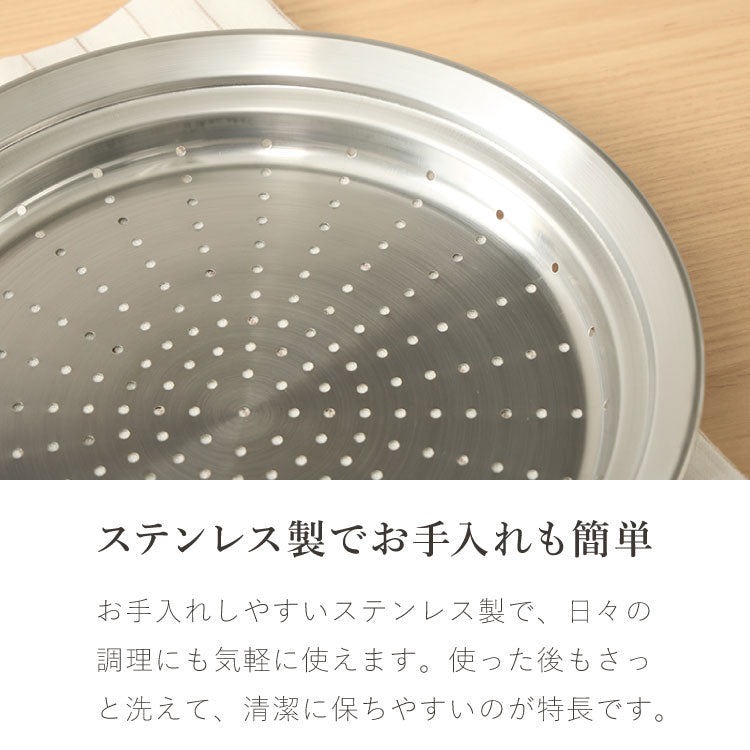 極ふかみ フライパン 蒸しプレートセット 26cm PFOAフリー 日本製 ガス火 IH対応 ディープパン オール熱源 軽量 木柄 鏡面 ダイキン フッ素 焦げ付きにくい お手入れ簡単 深型 北陸アルミニウム