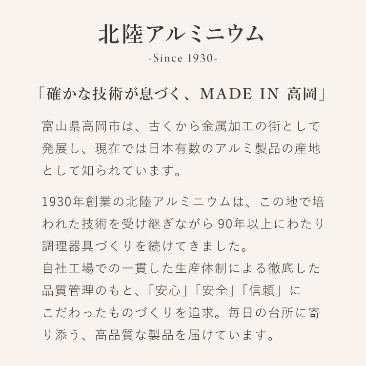 極ふかみ フライパン 蒸しプレートセット 26cm PFOAフリー 日本製 ガス火 IH対応 ディープパン オール熱源 軽量 木柄 鏡面 ダイキン フッ素 焦げ付きにくい お手入れ簡単 深型 北陸アルミニウム