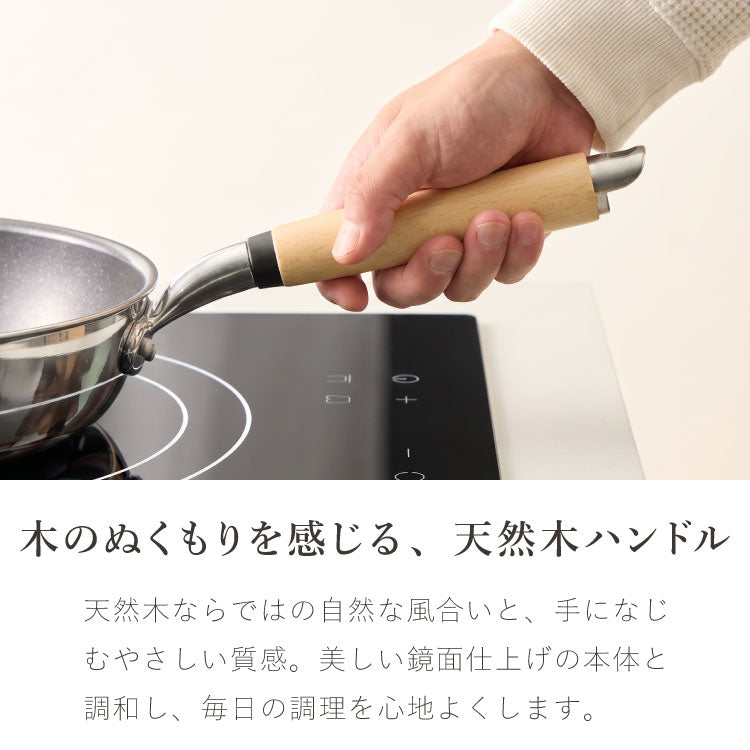 極ふかみ フライパン 蓋セット 28cm PFOAフリー 日本製 ガス火 IH対応 ディープパン オール熱源 軽量 木柄 鏡面 ダイキン フッ素 焦げ付きにくい お手入れ簡単 フライパン 深型 北陸アルミニウム
