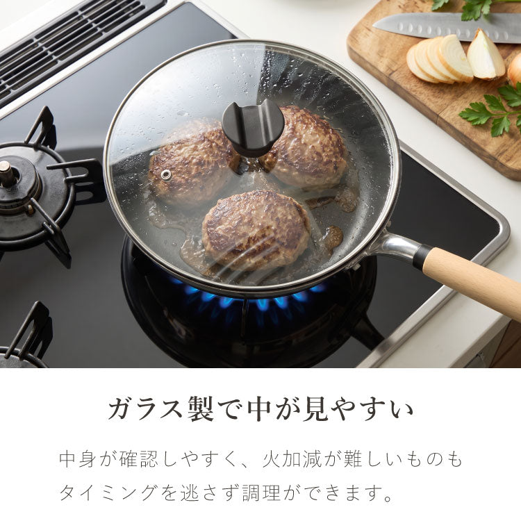 極ふかみ フライパン 蒸しプレートセット 28cm PFOAフリー 日本製 ガス火 IH対応 ディープパン オール熱源 軽量 木柄 鏡面 ダイキン フッ素 焦げ付きにくい お手入れ簡単 深型 北陸アルミニウム