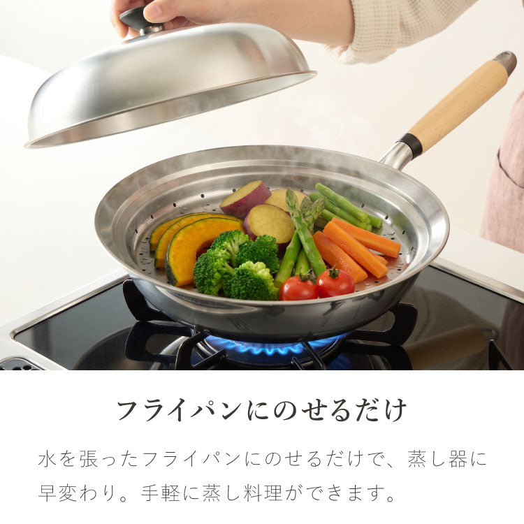 極ふかみ フライパン 蒸しプレートセット 28cm PFOAフリー 日本製 ガス火 IH対応 ディープパン オール熱源 軽量 木柄 鏡面 ダイキン フッ素 焦げ付きにくい お手入れ簡単 深型 北陸アルミニウム