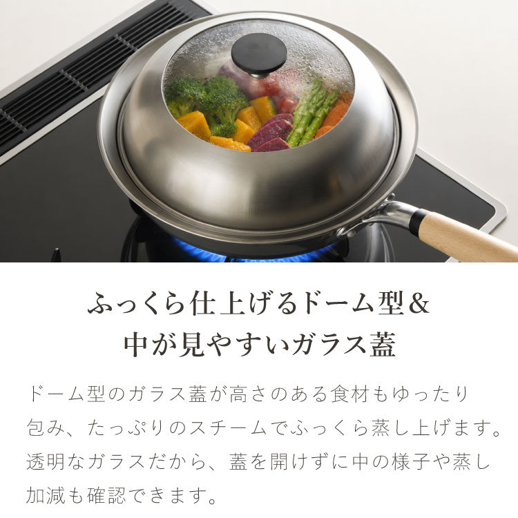 極ふかみ フライパン 蒸しプレートセット 28cm PFOAフリー 日本製 ガス火 IH対応 ディープパン オール熱源 軽量 木柄 鏡面 ダイキン フッ素 焦げ付きにくい お手入れ簡単 深型 北陸アルミニウム