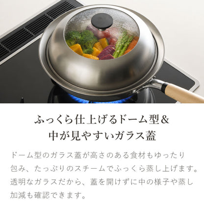 極ふかみ フライパン 蒸しプレートセット 28cm PFOAフリー 日本製 ガス火 IH対応 ディープパン オール熱源 軽量 木柄 鏡面 ダイキン フッ素 焦げ付きにくい お手入れ簡単 深型 北陸アルミニウム