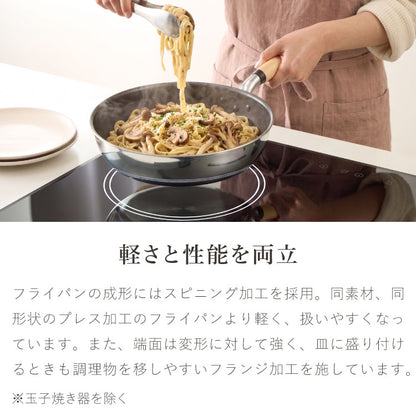 極ふかみ 炒め鍋 フライパン 蒸しプレートセット 28cm PFOAフリー 日本製 ガス火 IH対応 ディープパン 軽量 木柄 鏡面 ダイキン フッ素 焦げ付きにくい お手入れ簡単 セット 深型 北陸アルミニウム