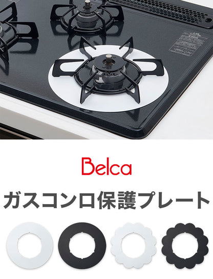 日本製 ガスコンロ保護プレート ベラスコート 黒 ブラック 白 ホワイト ガスコンロ 五徳 下 カバー コンロカバー 油ハネ ベタつき 汚れ 防止 五徳 1口 2口 コンロ 下 周り 隙間 すき間 カバー 伸晃
