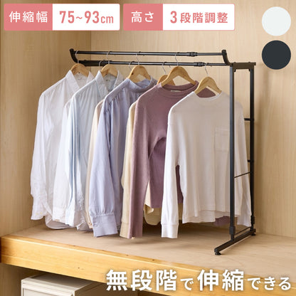 段違い収納 押入れダブルハンガー 伸縮タイプ 幅75~93cm 奥行45cm 高さ90cm/95cm/100cm 高さ調節 押入れ収納 押入収納 衣類収納 ハンガーラック スペパ おしゃれ 伸晃 ベルカ Belca KP-DH