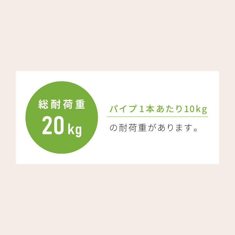 段違い収納 押入れダブルハンガー 伸縮タイプ 幅75~93cm 奥行45cm 高さ90cm/95cm/100cm 高さ調節 押入れ収納 押入収納 衣類収納 ハンガーラック スペパ おしゃれ 伸晃 ベルカ Belca KP-DH