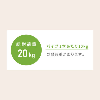 段違い収納 押入れダブルハンガー 伸縮タイプ 幅75~93cm 奥行45cm 高さ90cm/95cm/100cm 高さ調節 押入れ収納 押入収納 衣類収納 ハンガーラック スペパ おしゃれ 伸晃 ベルカ Belca KP-DH