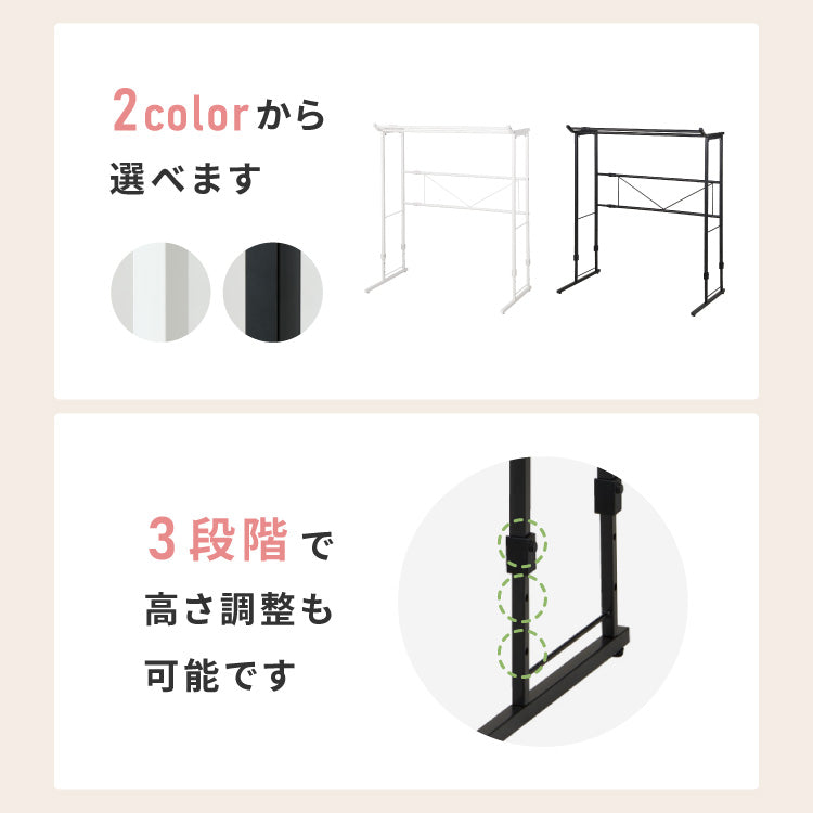 段違い収納 押入れダブルハンガー 伸縮タイプ 幅75~93cm 奥行45cm 高さ90cm/95cm/100cm 高さ調節 押入れ収納 押入収納 衣類収納 ハンガーラック スペパ おしゃれ 伸晃 ベルカ Belca KP-DH