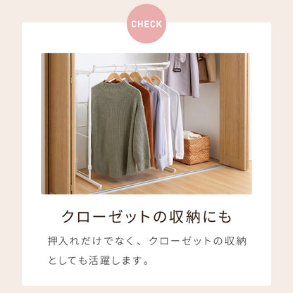 段違い収納 押入れダブルハンガー 伸縮タイプ 幅75~93cm 奥行45cm 高さ90cm/95cm/100cm 高さ調節 押入れ収納 押入収納 衣類収納 ハンガーラック スペパ おしゃれ 伸晃 ベルカ Belca KP-DH
