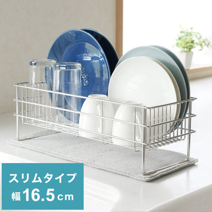 MELIS 水切りラック スリム 吸水マットセット 幅16.5 奥行41.5 メリス 水切りかご ステンレス製 シンプル キッチン収納 アーネスト A-77365