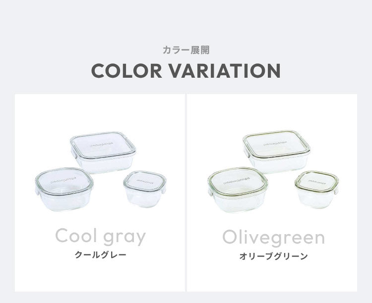 iwaki イワキ 新色 耐熱ガラス保存容器 3点セット パックアンドレンジ パック&レンジ PC-PRN3G41 PC-PRN3GY21 耐熱ガラス 保存容器 保存コンテナ 下ごしらえ