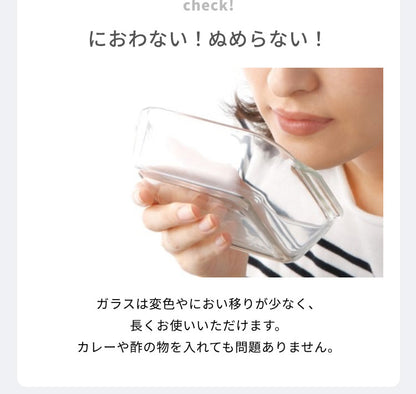 iwaki イワキ 新色 耐熱ガラス保存容器 3点セット パックアンドレンジ パック&レンジ PC-PRN3G41 PC-PRN3GY21 耐熱ガラス 保存容器 保存コンテナ 下ごしらえ