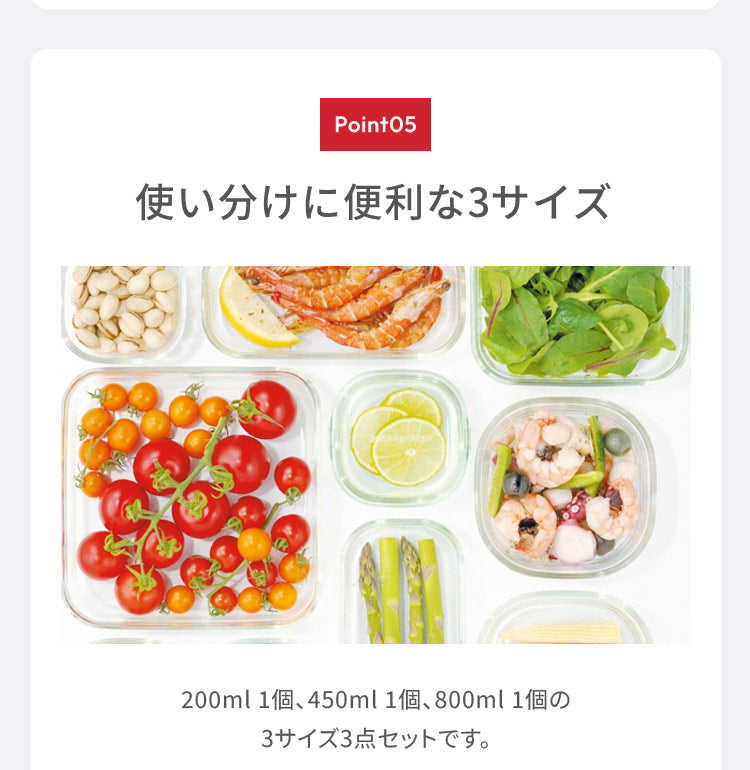 iwaki イワキ 新色 耐熱ガラス保存容器 3点セット パックアンドレンジ パック&レンジ PC-PRN3G41 PC-PRN3GY21 耐熱ガラス 保存容器 保存コンテナ 下ごしらえ