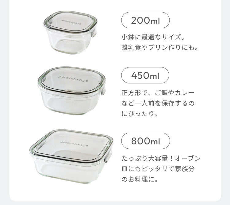 iwaki イワキ 新色 耐熱ガラス保存容器 3点セット パックアンドレンジ パック&レンジ PC-PRN3G41 PC-PRN3GY21 耐熱ガラス 保存容器 保存コンテナ 下ごしらえ