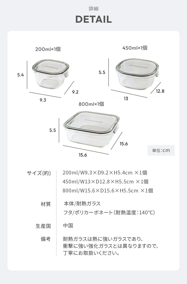 iwaki イワキ 新色 耐熱ガラス保存容器 3点セット パックアンドレンジ パック&レンジ PC-PRN3G41 PC-PRN3GY21 耐熱ガラス 保存容器 保存コンテナ 下ごしらえ