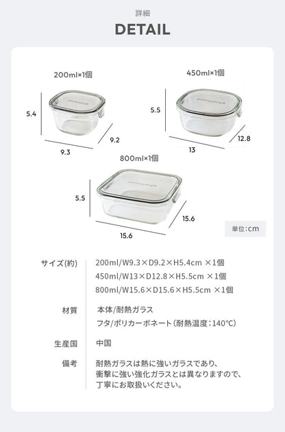 iwaki イワキ 新色 耐熱ガラス保存容器 3点セット パックアンドレンジ パック&レンジ PC-PRN3G41 PC-PRN3GY21 耐熱ガラス 保存容器 保存コンテナ 下ごしらえ