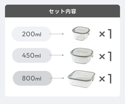 iwaki イワキ 新色 耐熱ガラス保存容器 3点セット パックアンドレンジ パック&レンジ PC-PRN3G41 PC-PRN3GY21 耐熱ガラス 保存容器 保存コンテナ 下ごしらえ