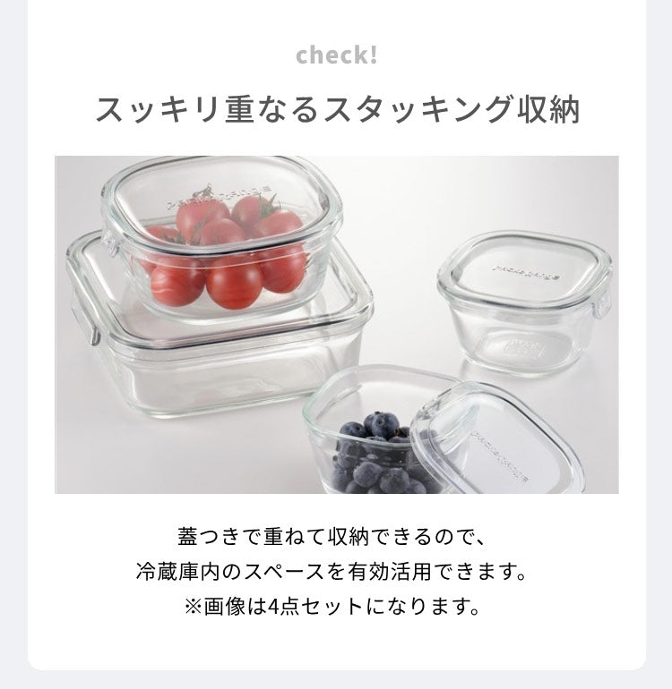 iwaki イワキ 新色 耐熱ガラス保存容器 3点セット パックアンドレンジ パック&レンジ PC-PRN3G41 PC-PRN3GY21 耐熱ガラス 保存容器 保存コンテナ 下ごしらえ