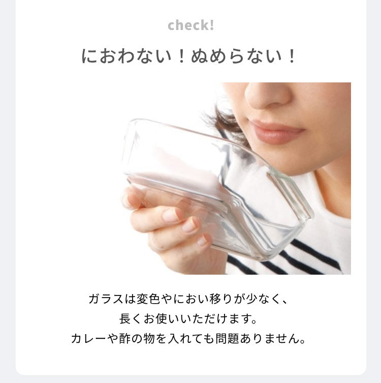 iwaki イワキ 新色 耐熱ガラス保存容器 4点セット パックアンドレンジ パック&レンジ PC-PRN4G41 PC-PRN4GY21 耐熱ガラス 保存容器 保存コンテナ 下ごしらえ