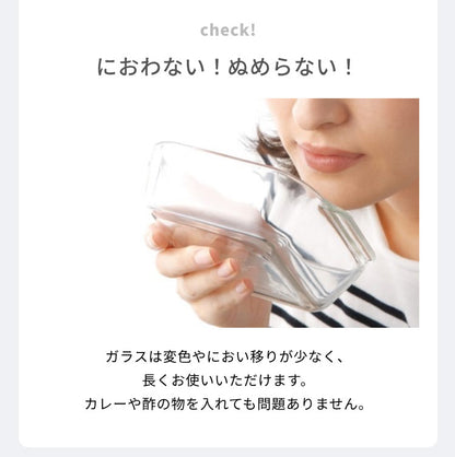 iwaki イワキ 新色 耐熱ガラス保存容器 4点セット パックアンドレンジ パック&レンジ PC-PRN4G41 PC-PRN4GY21 耐熱ガラス 保存容器 保存コンテナ 下ごしらえ