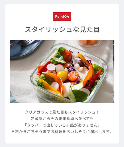 iwaki イワキ 新色 耐熱ガラス保存容器 4点セット パックアンドレンジ パック&レンジ PC-PRN4G41 PC-PRN4GY21 耐熱ガラス 保存容器 保存コンテナ 下ごしらえ