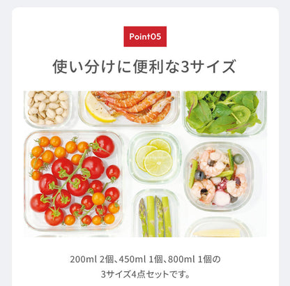 iwaki イワキ 新色 耐熱ガラス保存容器 4点セット パックアンドレンジ パック&レンジ PC-PRN4G41 PC-PRN4GY21 耐熱ガラス 保存容器 保存コンテナ 下ごしらえ