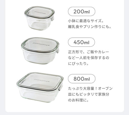 iwaki イワキ 新色 耐熱ガラス保存容器 4点セット パックアンドレンジ パック&レンジ PC-PRN4G41 PC-PRN4GY21 耐熱ガラス 保存容器 保存コンテナ 下ごしらえ