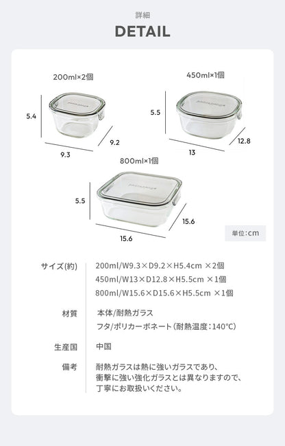 iwaki イワキ 新色 耐熱ガラス保存容器 4点セット パックアンドレンジ パック&レンジ PC-PRN4G41 PC-PRN4GY21 耐熱ガラス 保存容器 保存コンテナ 下ごしらえ