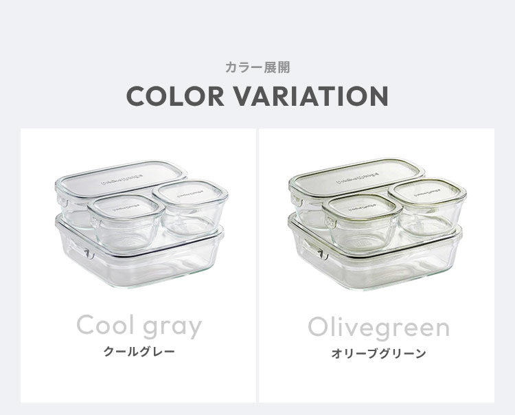 iwaki イワキ 新色 耐熱ガラス保存容器 4点セット パックアンドレンジ パック&レンジ システムセット ミニ PC-PRN4G42 PC-PRN4GY22 耐熱ガラス 保存容器 保存コンテナ 下ごしらえ
